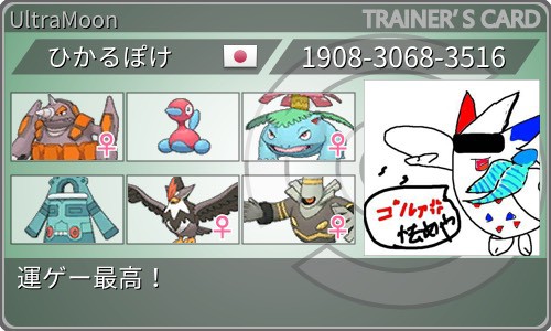 f:id:Elfunlantern:20190228232746j:plain