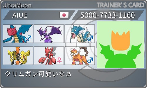 f:id:Elfunlantern:20190228233700j:plain