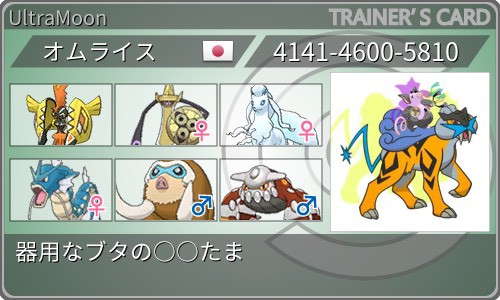f:id:Elfunlantern:20190228234021j:plain