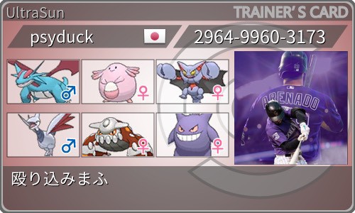 f:id:Elfunlantern:20190310113206j:plain