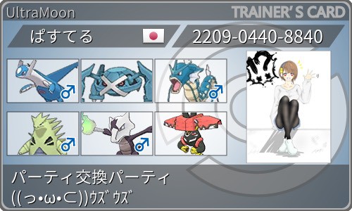 f:id:Elfunlantern:20190314235554j:plain