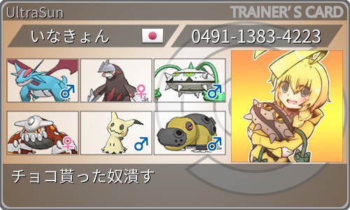 f:id:Elfunlantern:20190314235651j:plain