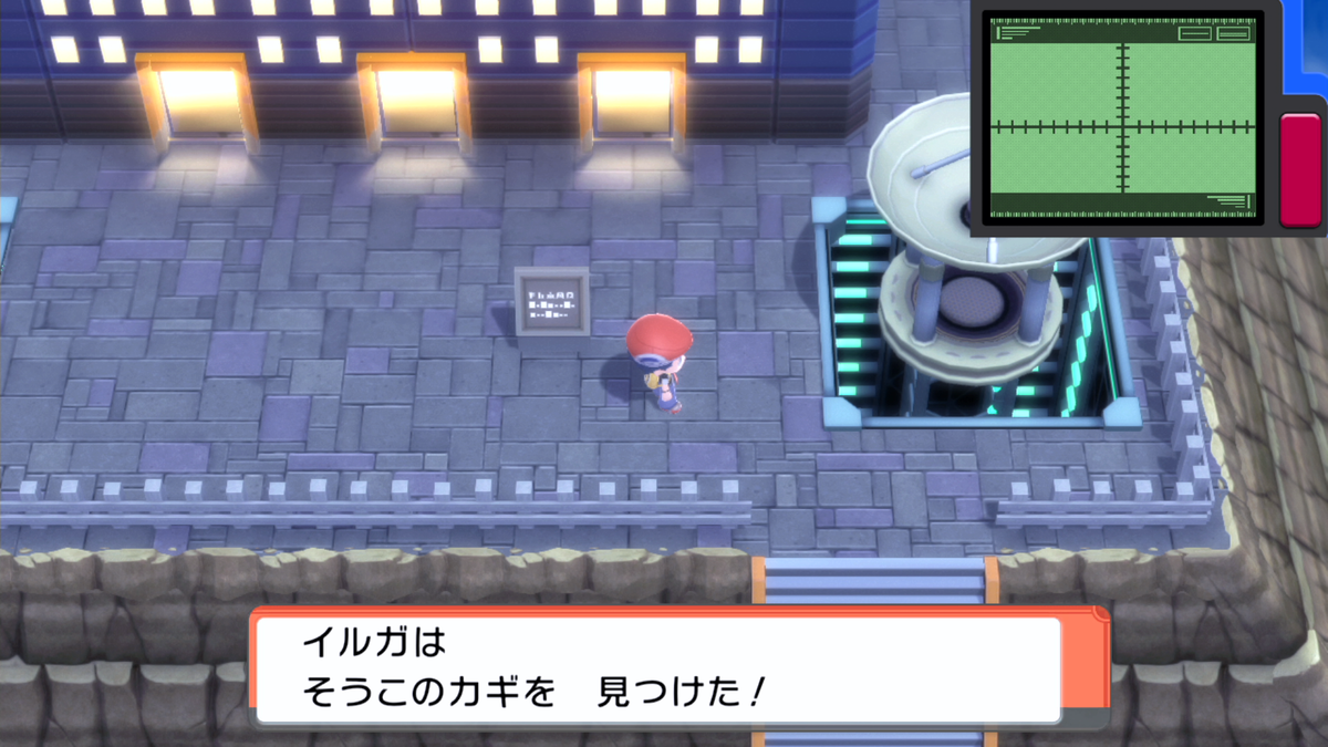ポケモンbdストーリー攻略日記 7日目 ギンガ団掃討戦と伝説戦 イルガの趣味ブログ ポケモンbdストーリー攻略日記 7日目 ギンガ団掃討戦と伝説戦 イルガの趣味ブログ