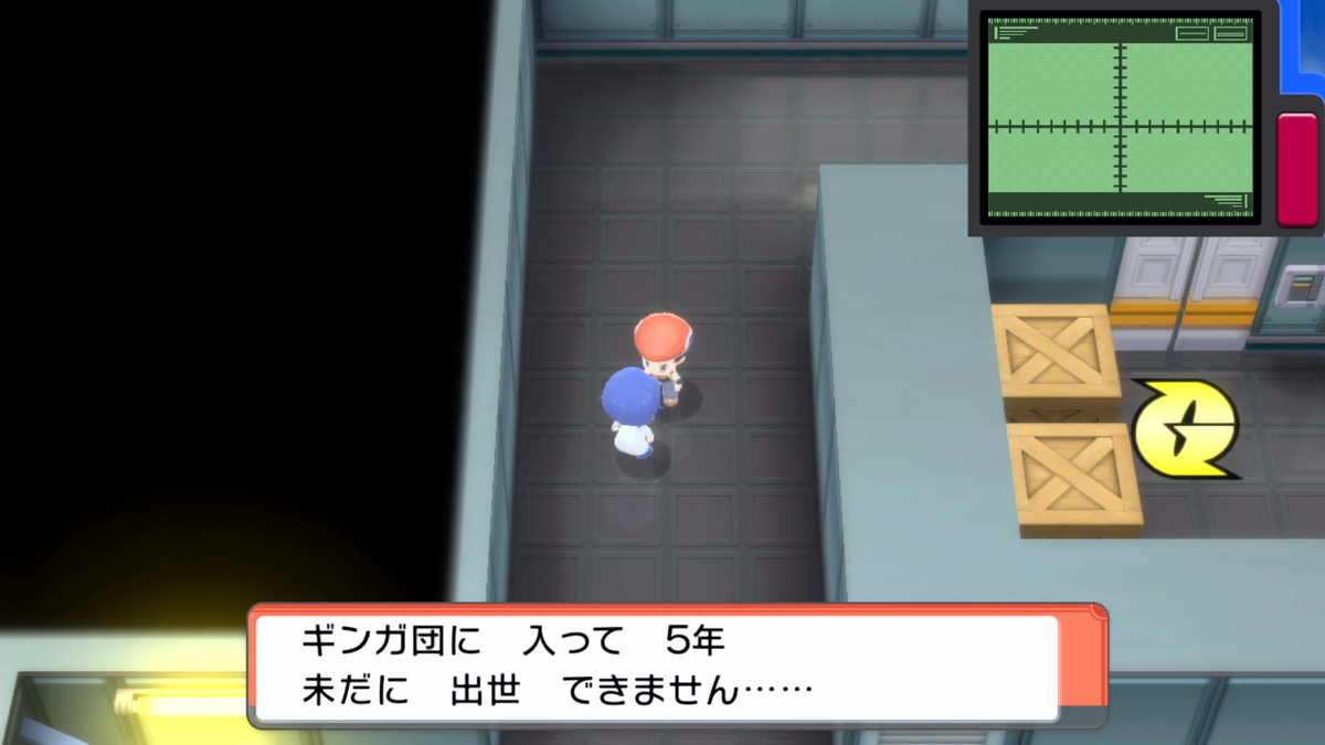 ポケモンbdストーリー攻略日記 7日目 ギンガ団掃討戦と伝説戦 イルガの趣味ブログ ポケモンbdストーリー攻略日記 7日目 ギンガ団掃討戦と伝説戦 イルガの趣味ブログ