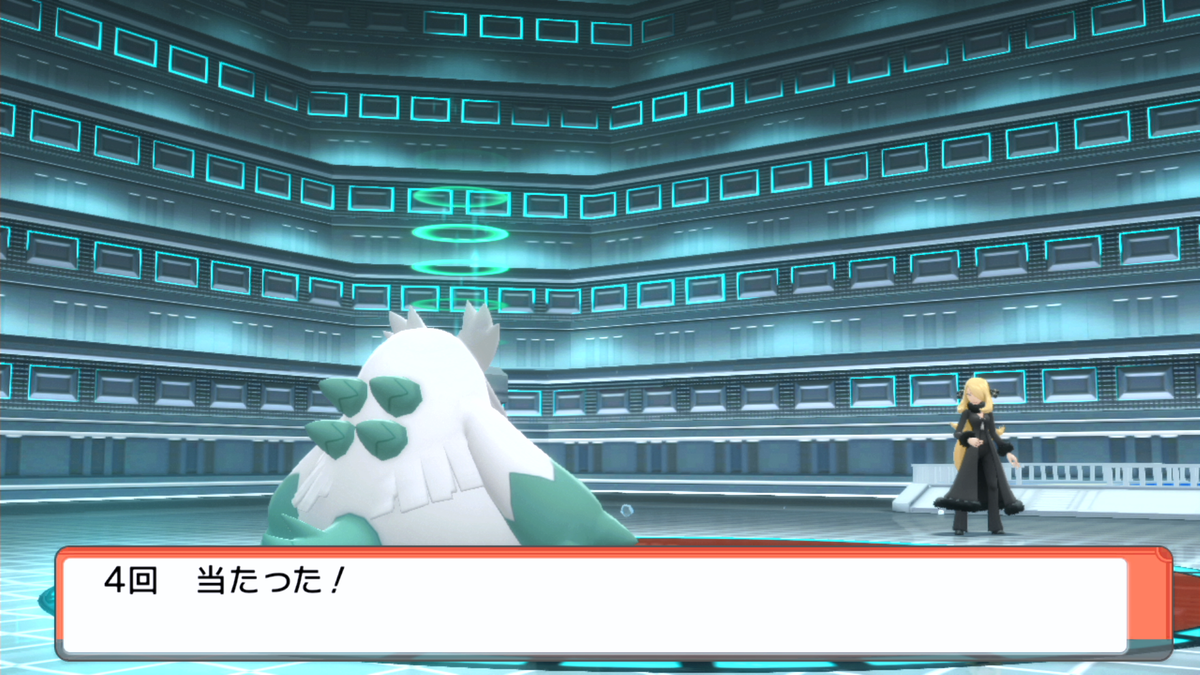ポケモンBDストーリー攻略日記～8日目その3～チャンピオンシロナ