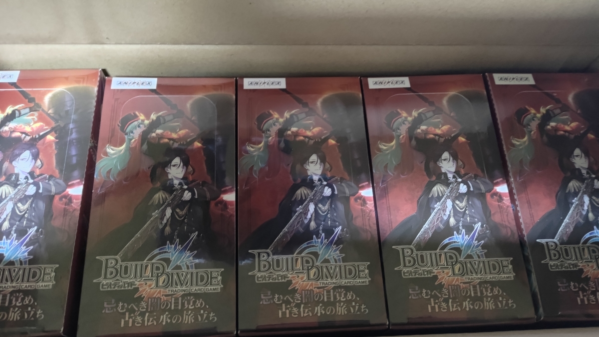 未開封カートン ATRI ビルディバイド ブライト TCG「ビルディバイド
