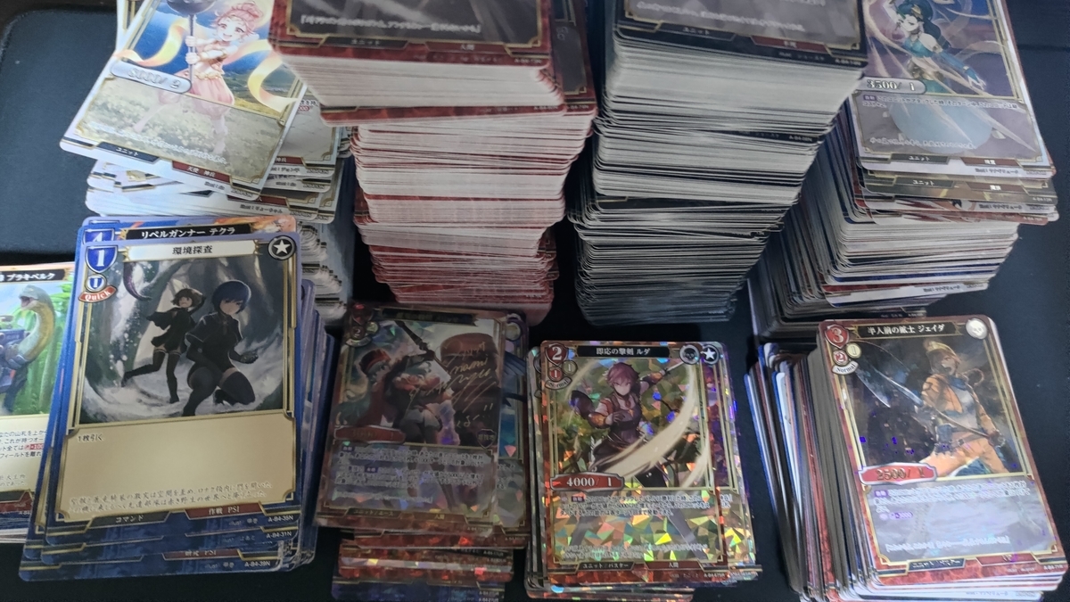 ビルディバイド第四弾開封結果 - イルガの趣味ブログ