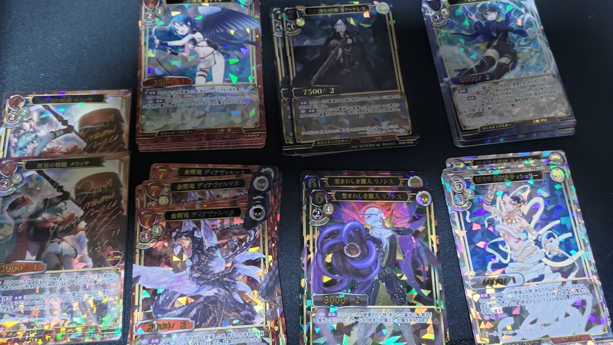 ビルディバイド第四弾開封結果 - イルガの趣味ブログ