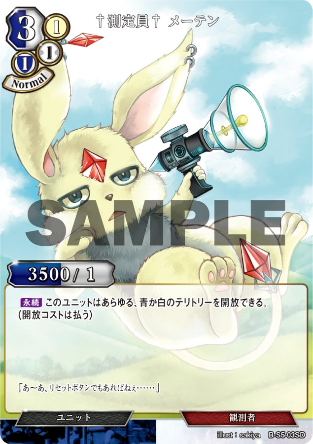 ビルディバイド】多色のカードに関して - イルガの趣味ブログ