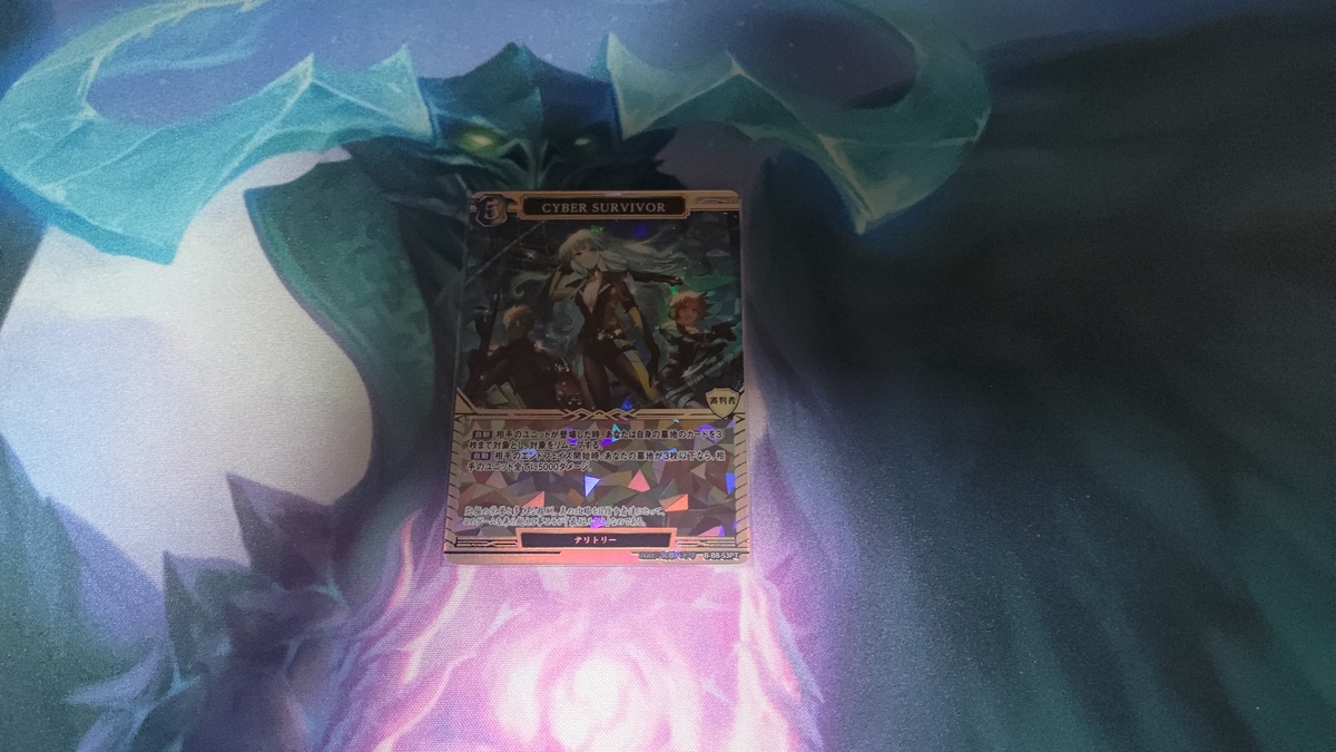 ビルディバイド】第8弾開封結果～後編～ - イルガの趣味ブログ