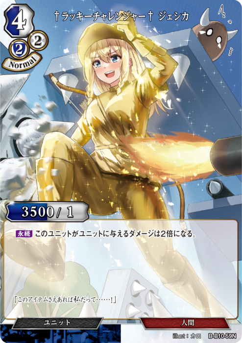 ビルディバイド  バーゲスト ビルディバイド-ブライト- 公式サイト