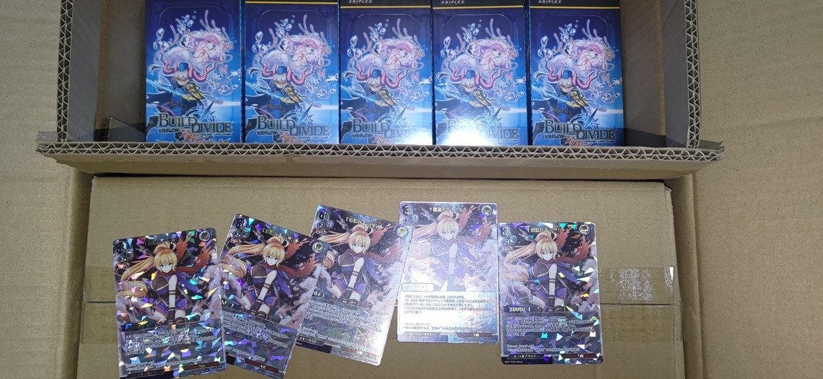 空の境界 3BOX 未開封 ビルディバイド シュリンク付き