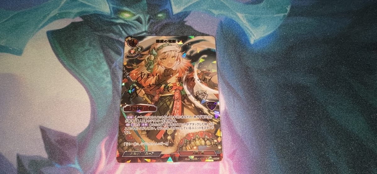 ビルディバイド】第12弾開封結果 - イルガの趣味ブログ