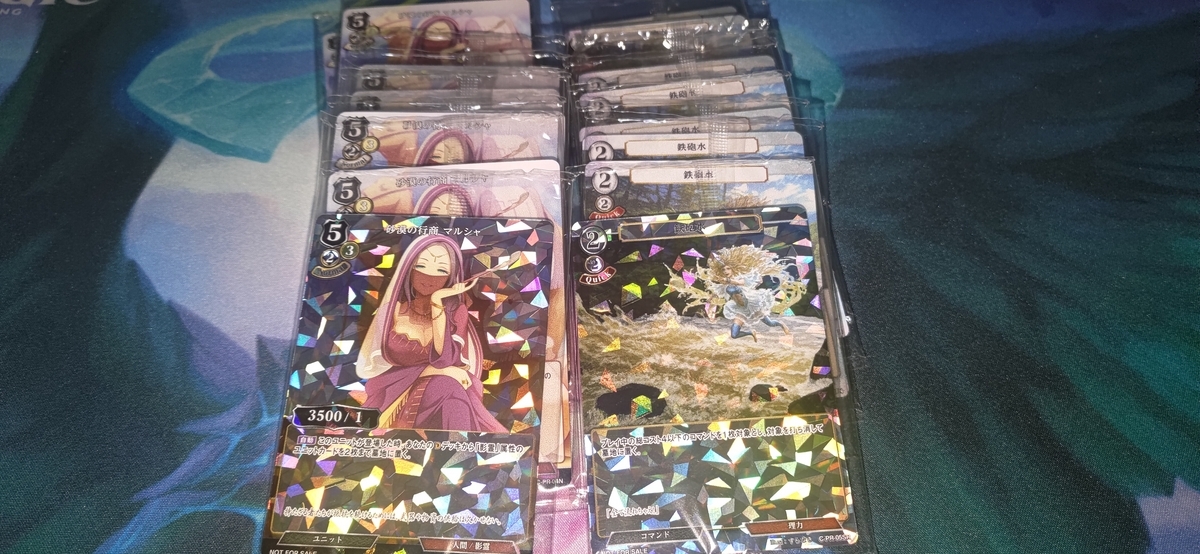 Amazon.co.jp: ビルディバイドTCG ブースターパックVol.6 終焉を