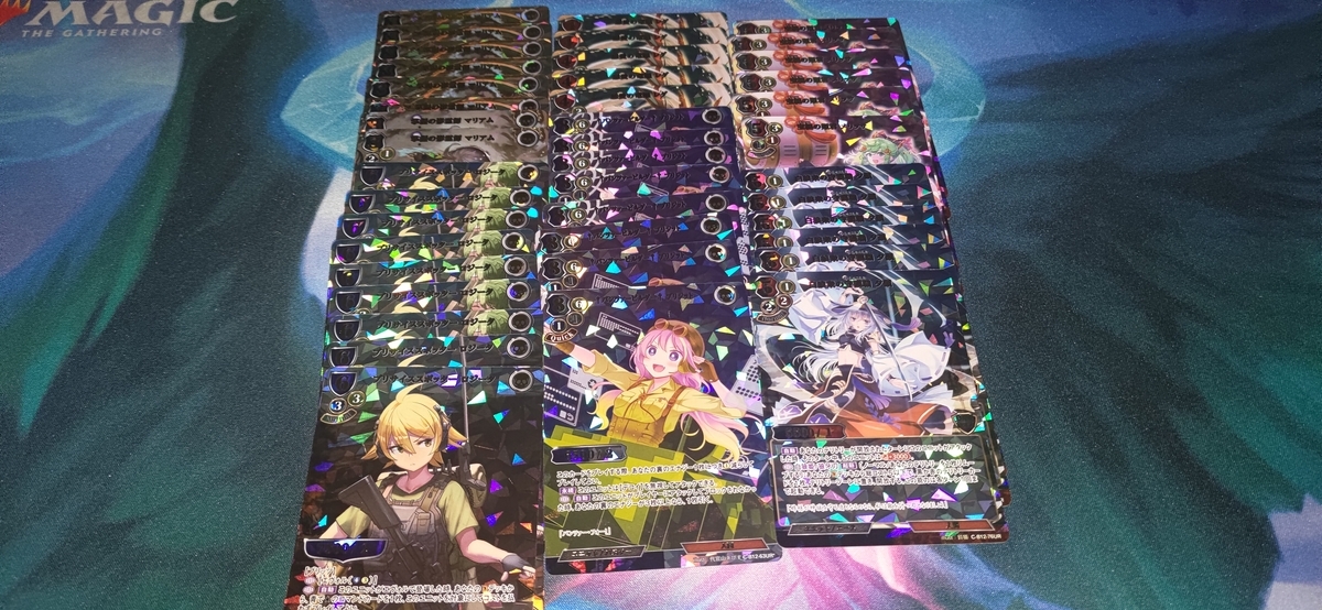 ビルディバイド】第12弾開封結果 - イルガの趣味ブログ