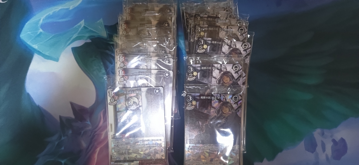 ビルディバイド】第13弾開封結果 - イルガの趣味ブログ