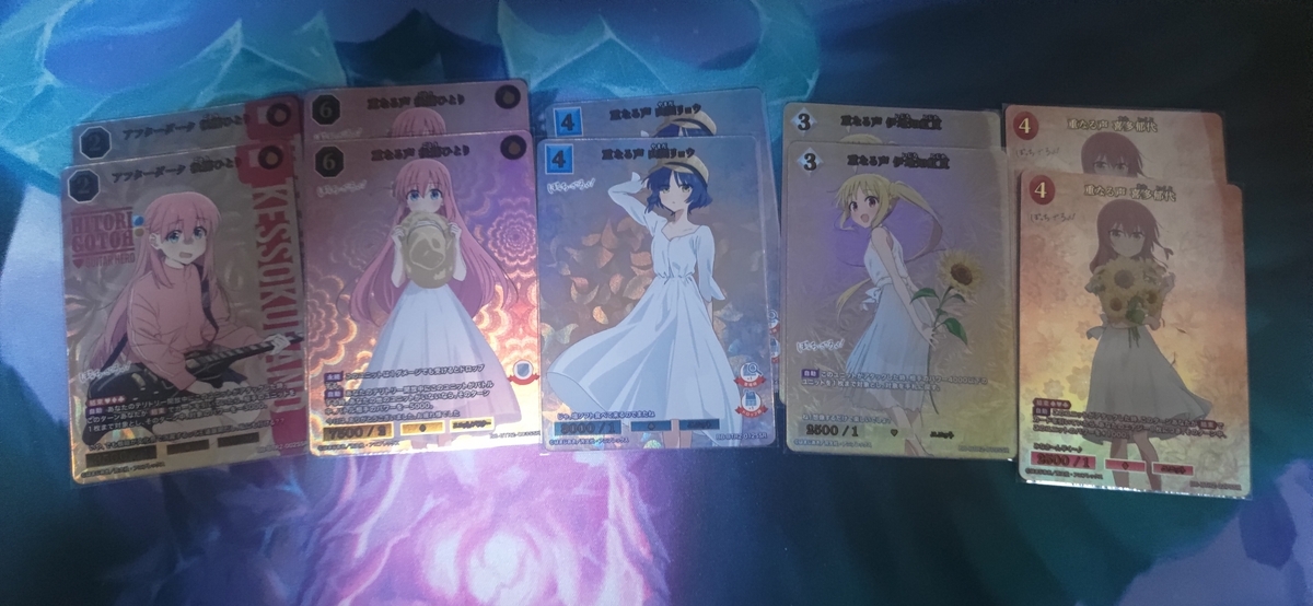 ビルディバイド -ブライト-】プレミアムブースターパック「ぼっ