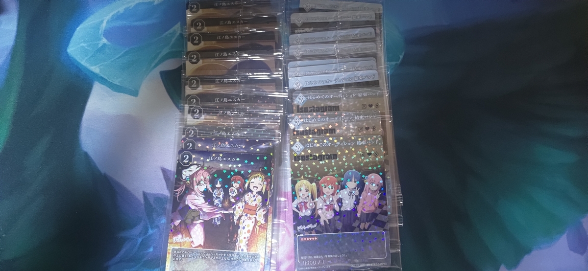 ビルディバイドブライト　ぼっち・ざ・ろっく！　プレミアムブースターパック ビルディバイド-ブライト- 公式サイト