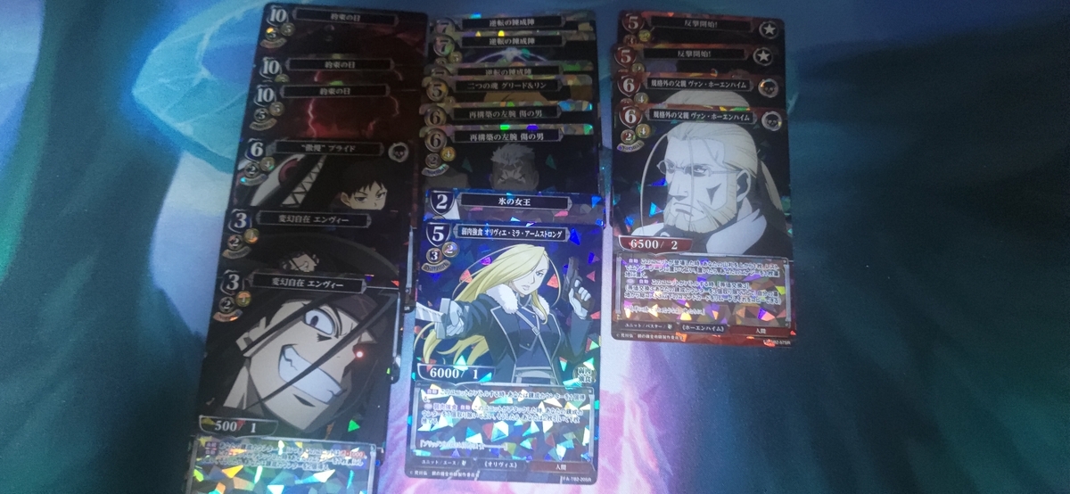 ビルディバイド】タイアップブースター「『鋼の錬金術師