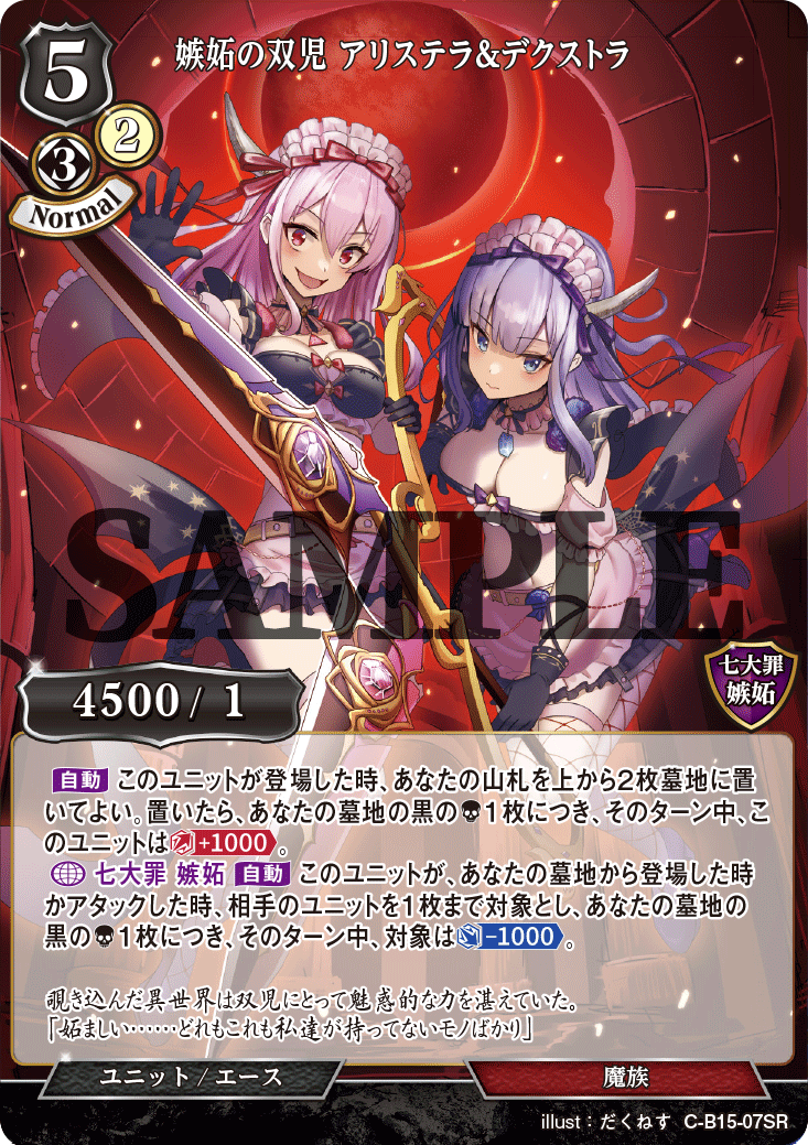 ビルディバイド公式サイト