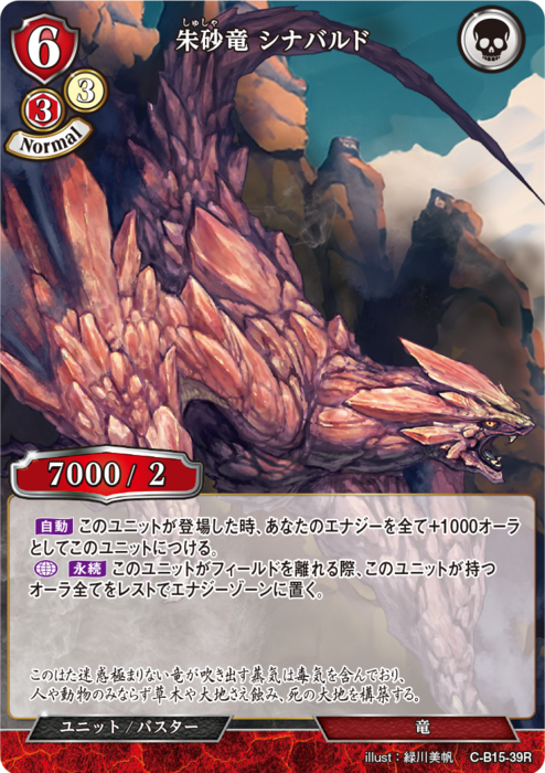 ビルディバイド】第15弾個人的注目カード - イルガの趣味ブログ