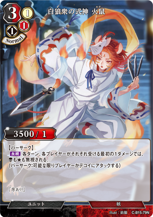 ビルディバイド】第15弾個人的注目カード - イルガの趣味ブログ