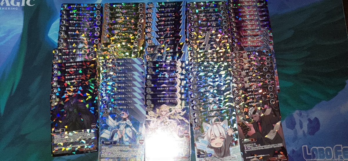 ビルディバイド】第16弾開封結果 - イルガの趣味ブログ