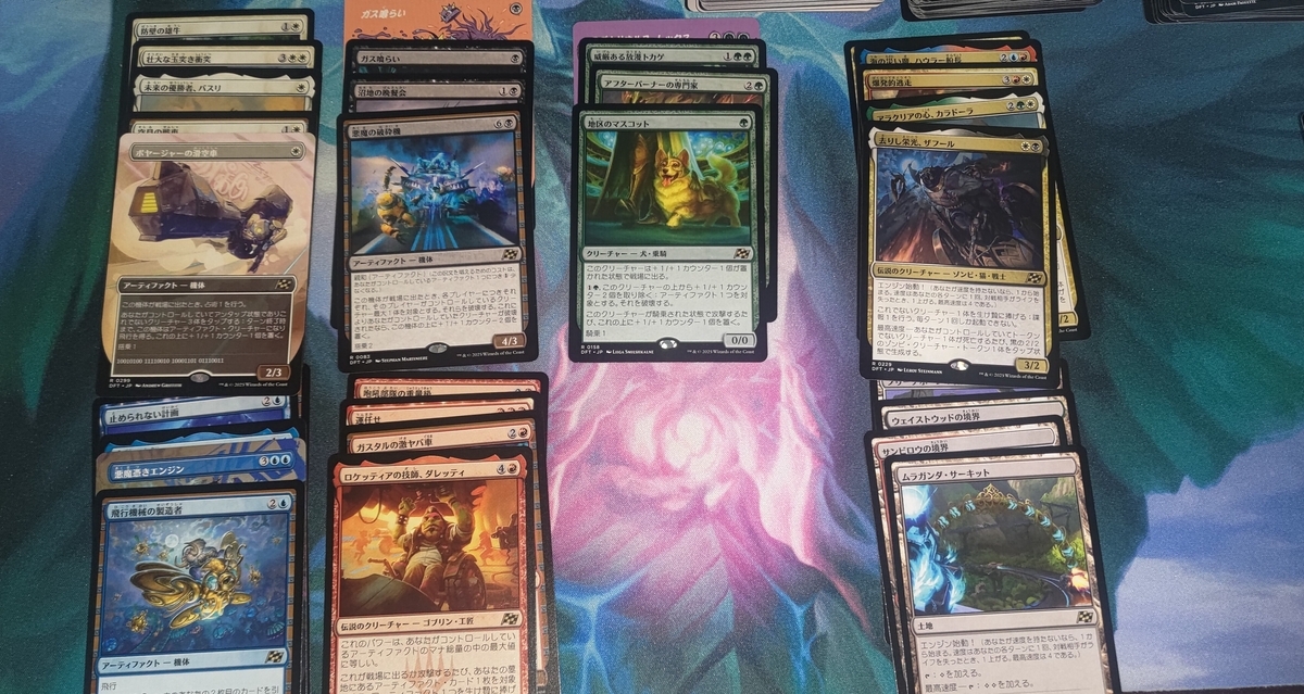 MTG コレクションまとめ コレクター道26 | Cardshop Serraのこらむ