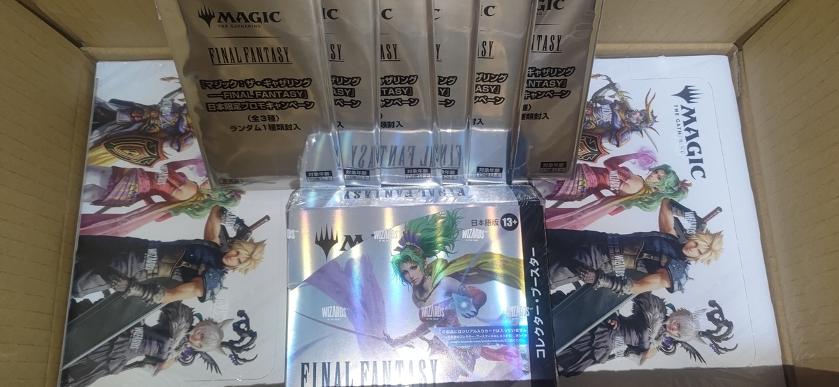 MTG】FFコラボ開封結果 - イルガの趣味ブログ