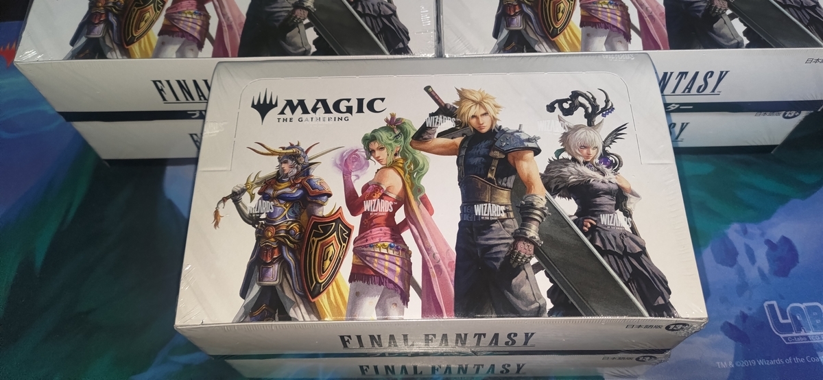 【MTG】FFコラボレアサージFoil8種詰め合わせ MTG】FFコラボ開封結果 - イルガの趣味ブログ