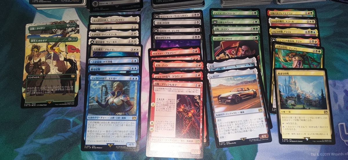 【MTG】FFコラボレアサージFoil8種詰め合わせ MTG FF8 日本語 foil 4枚セット - メルカリ