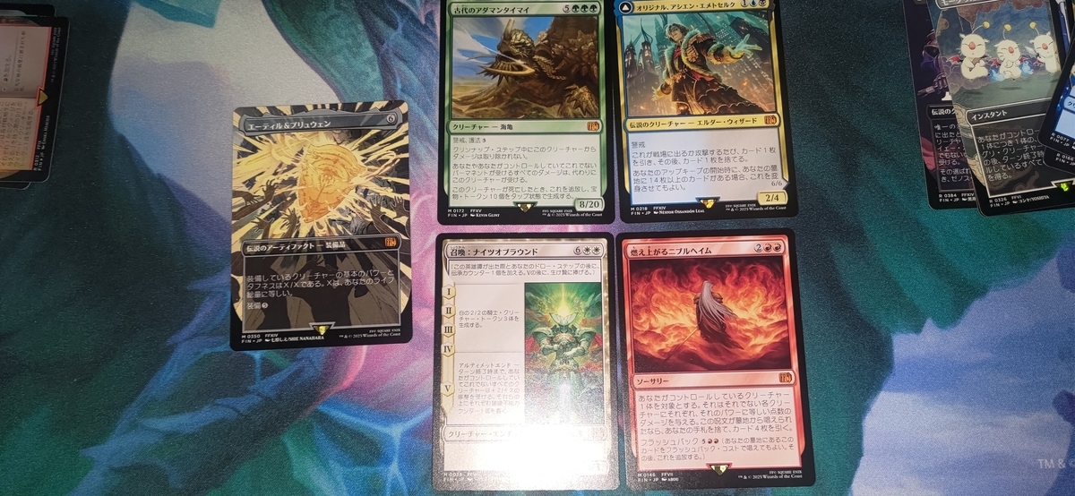 MTG】FFコラボ開封結果 - イルガの趣味ブログ