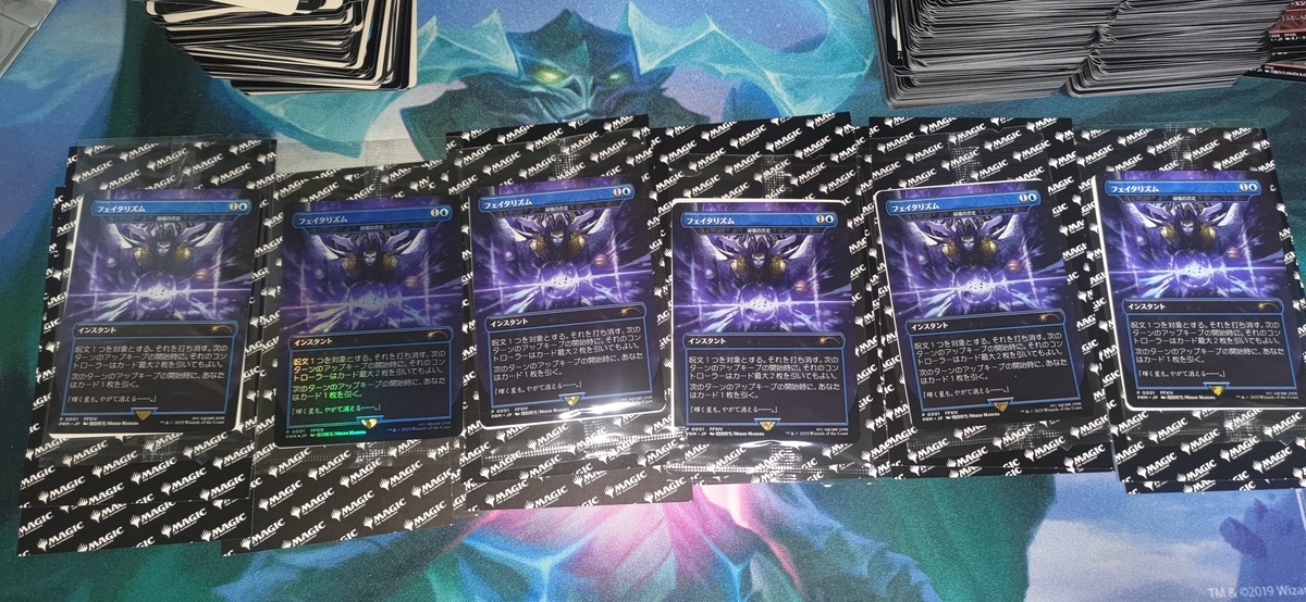 【MTG】FFコラボレアサージFoil8種詰め合わせ MTG】FFコラボレアサージFoil8種詰め合わせ