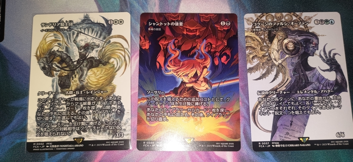 あ*こ様 【最安値】魔女の予見 (MTG FFコラボ) 未開封 即購入OK MTG FF ファイナルファンタジー 魔女の予見(否定の力