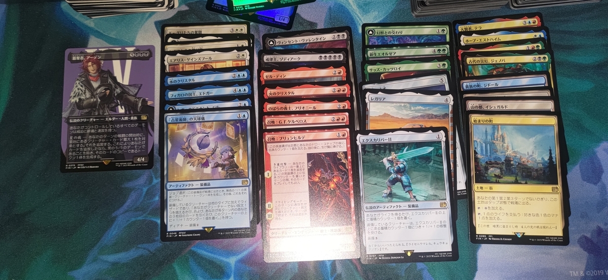 mtg FF コラボ　始まりの町　4枚セット ウィザーズ・オブ・ザ・コースト 【4パック(JP)】MTG マジック