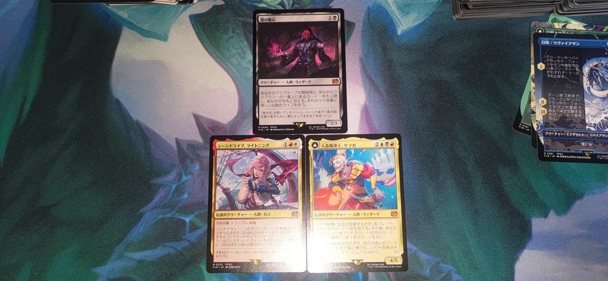 mtg FF コラボ　始まりの町　4枚セット MTG】FFコラボ開封結果 - イルガの趣味ブログ