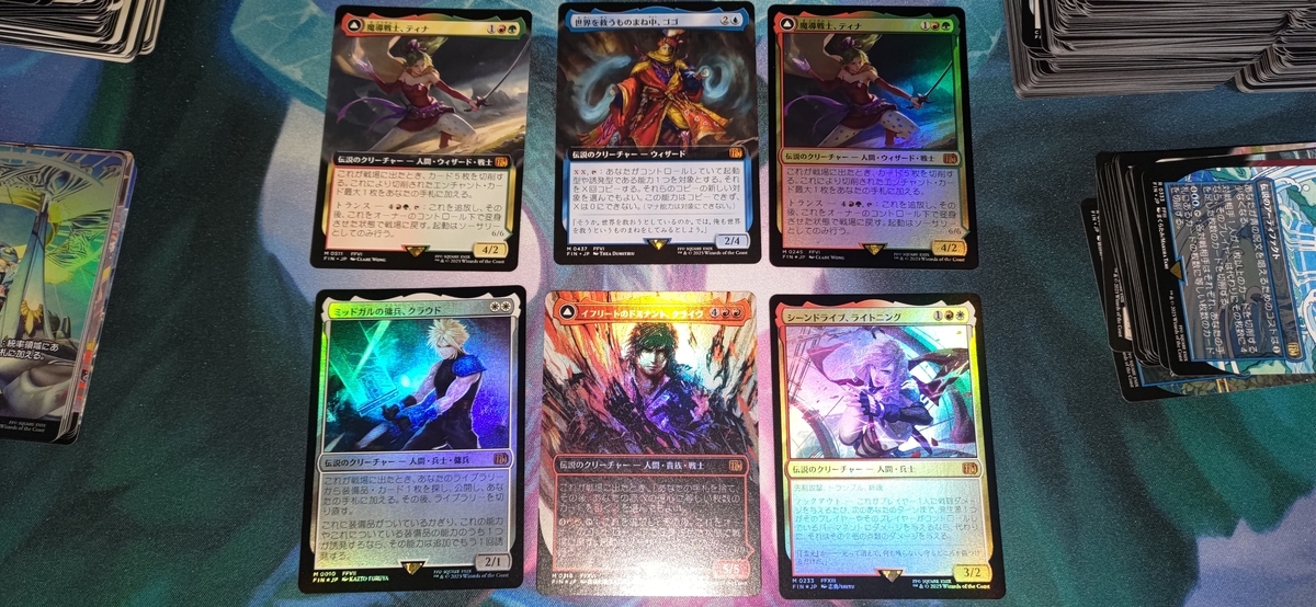 【MTG】FFコラボレアサージFoil8種詰め合わせ MTG】FFコラボレアサージFoil8種詰め合わせ
