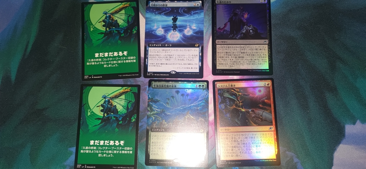 【MTG】最後まで… 最後まで [FCA] 【BIGWEB | MTG】日本最大級の激安カード