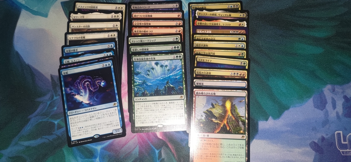 MTG】久遠の終端開封結果 - イルガの趣味ブログ