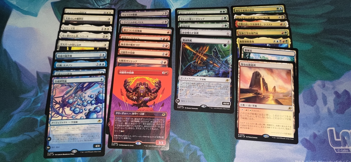 ル*ラ様 MTG 久遠の終端 フォイル仕様プロモパック 日本語 10個 JP】《久遠の終端 プレリリースパック》[EOE] | 日本最大級 MTG