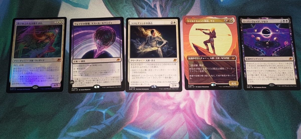 MTG】久遠の終端開封結果 - イルガの趣味ブログ