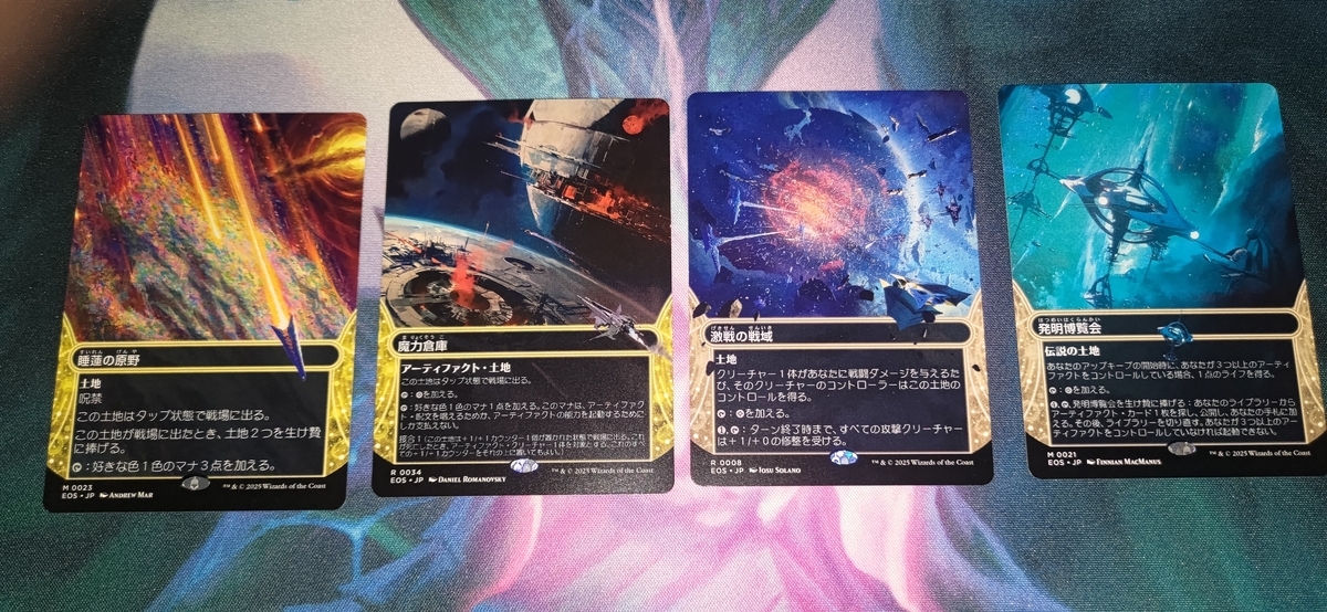 MTG ピナクルの特使 拡張Foil 4枚 久遠の終端 FOIL/MTG/日本語版/ピナクルの特使/Pinnacle Emissary/拡張/久遠