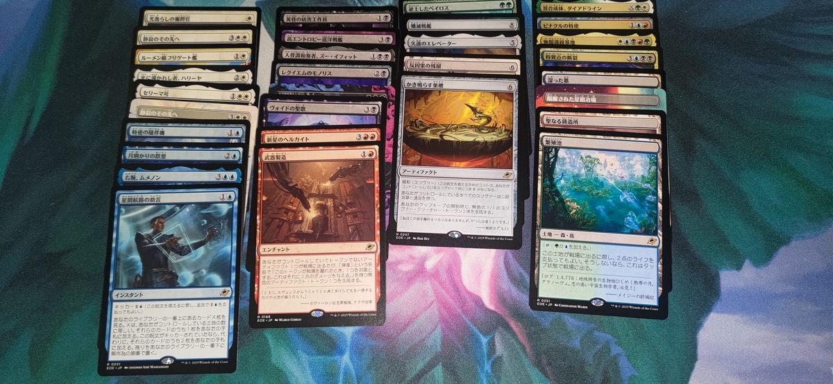 MTG】久遠の終端開封結果 - イルガの趣味ブログ