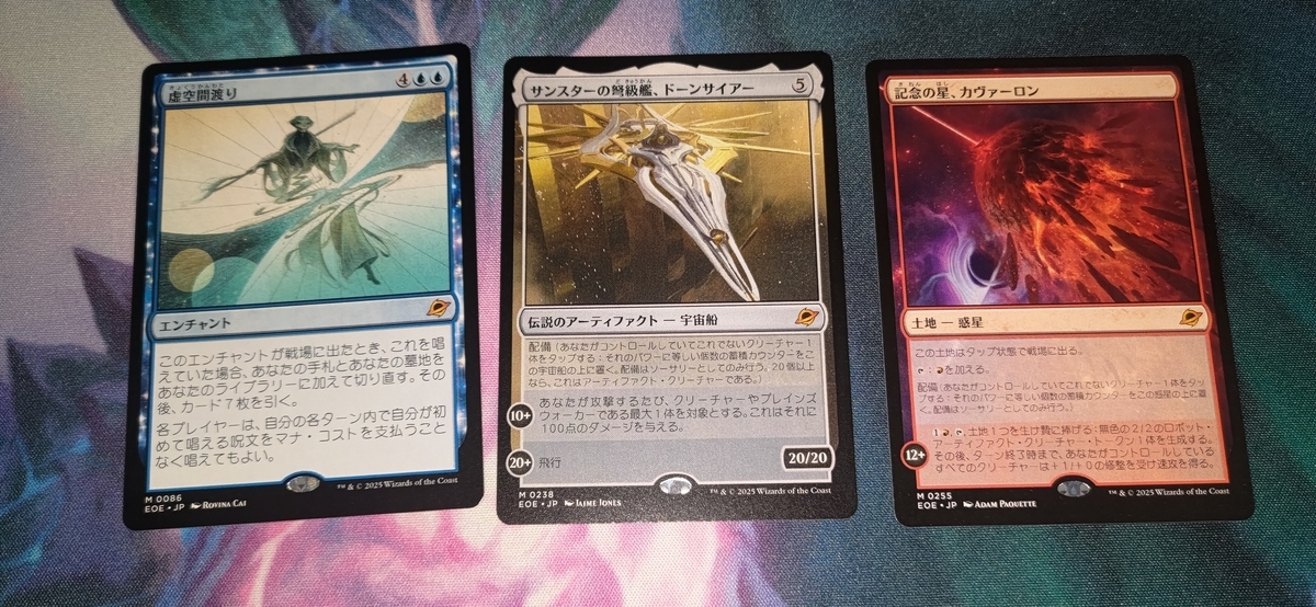 MTG】久遠の終端開封結果 - イルガの趣味ブログ