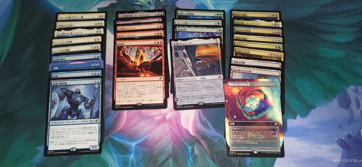 MTG まとめ売り　レア以上約2500枚　foil約200枚　他ノーマル MTG まとめ売り レア以上約2500枚 foil約200枚 他ノーマル 2025年