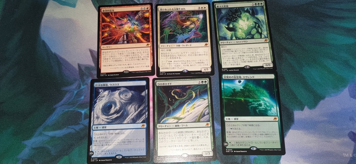 MTG】久遠の終端開封結果 - イルガの趣味ブログ