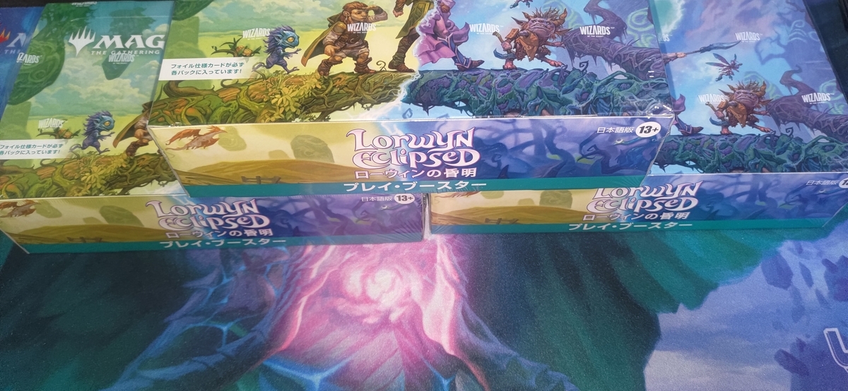 MTG】ローウィンの昏明開封結果 - イルガの趣味ブログ