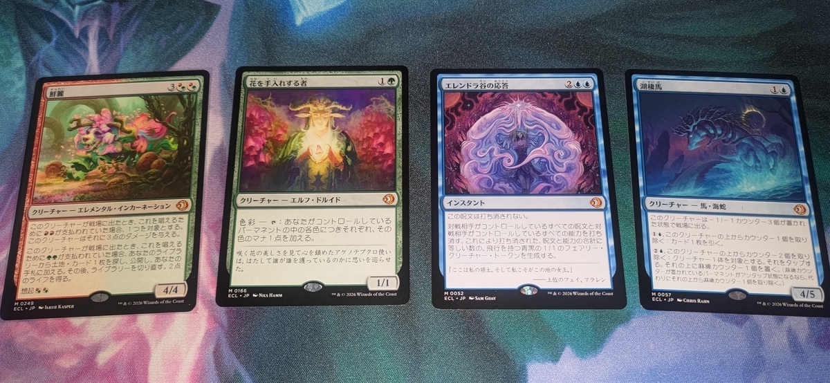 MTG】ローウィンの昏明開封結果 - イルガの趣味ブログ