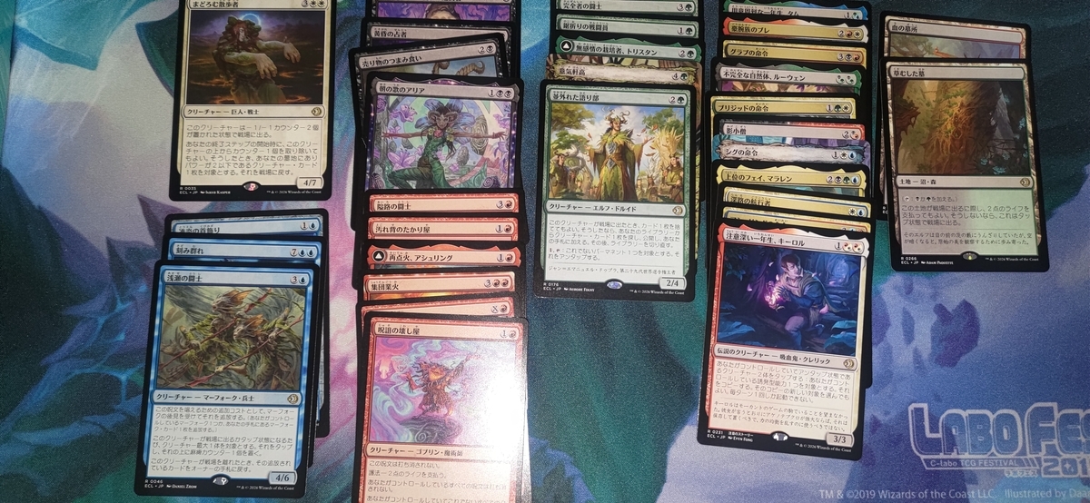 MTG】ローウィンの昏明開封結果 - イルガの趣味ブログ