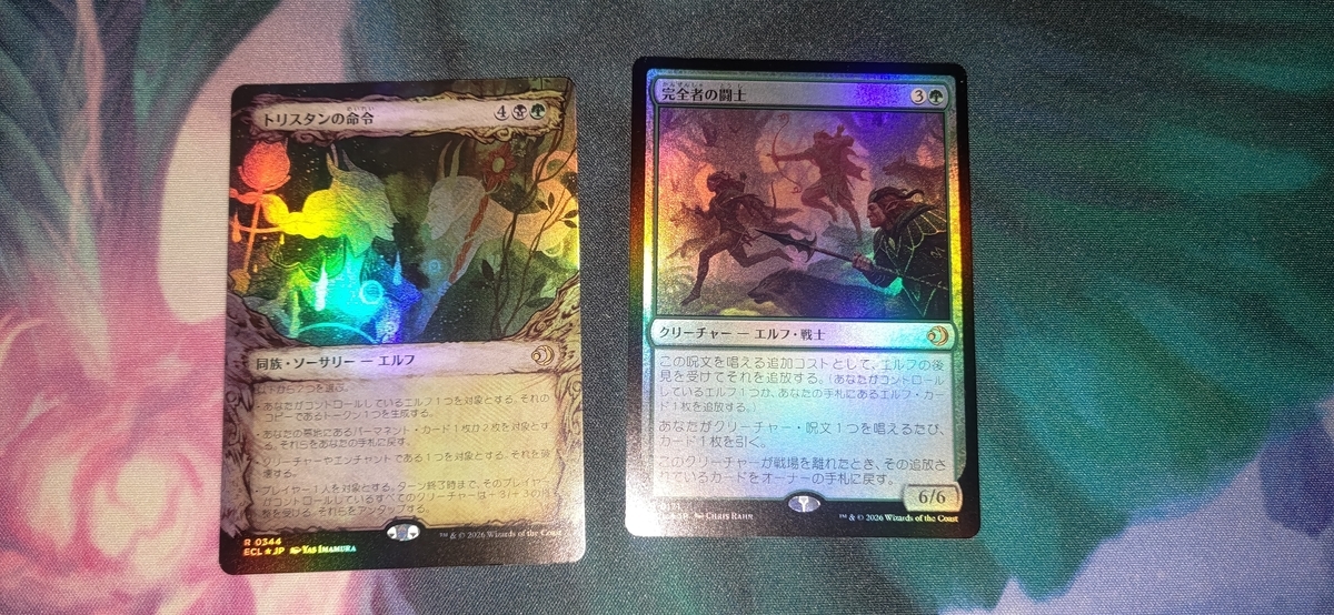 MTG】ローウィンの昏明開封結果 - イルガの趣味ブログ